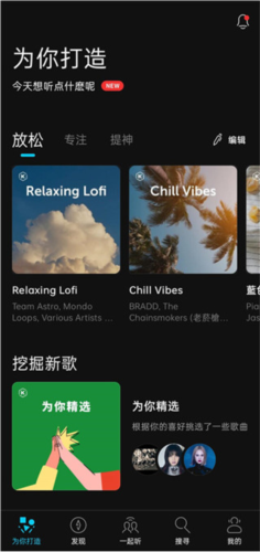 KKBOXapp(图9)