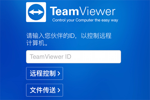 TeamViewer4