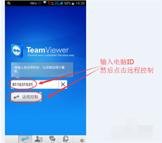 TeamViewer9