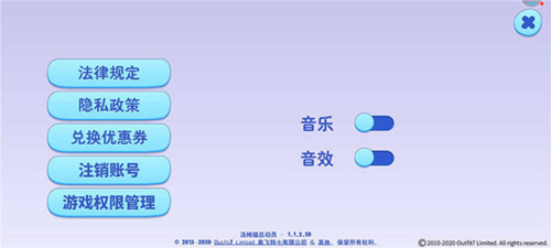 汤姆猫总动员2023最新破解版图片6