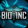 生化公司：生物医学模拟