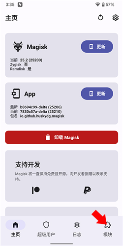 Magisk Delta app3