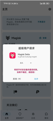 Magisk Delta app8