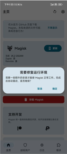 Magisk Delta app9