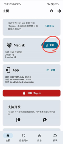 Magisk Delta app10