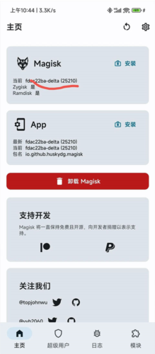Magisk Delta app14