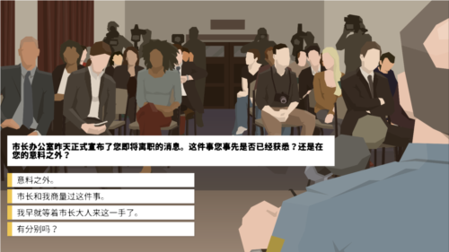 This Is the Police宣传图