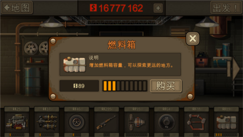 战车撞僵尸2中文版游戏评测