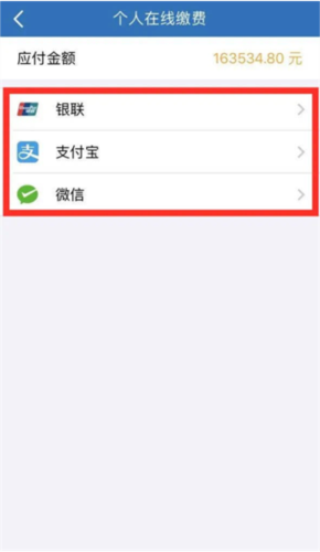 天津人力社保app15