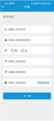 平安江西app4