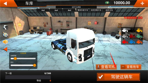 世界卡车驾驶模拟器怎么买车8