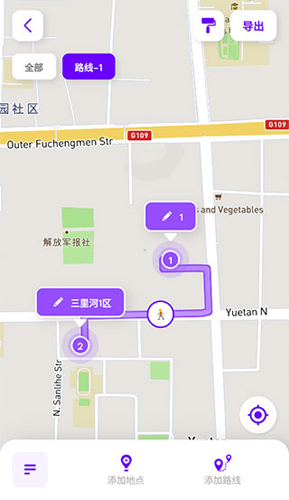 exping地图标注app如何把已标记的地点串联在一起2