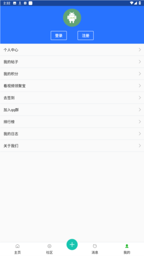 卓聚app官方版图片5