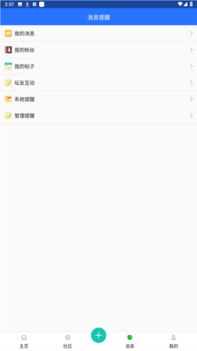 卓聚app官方版图片4