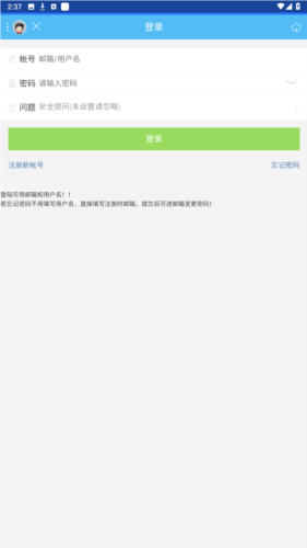 卓聚app官方版图片6