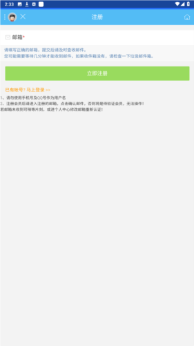 卓聚app官方版图片7