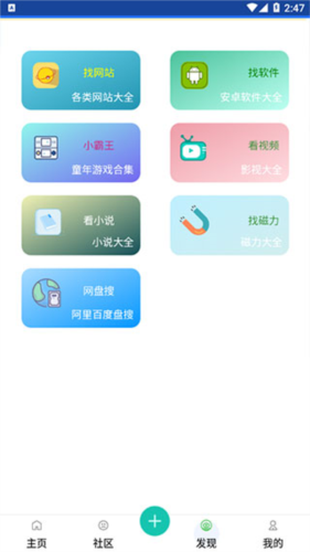 卓聚app官方版图片9