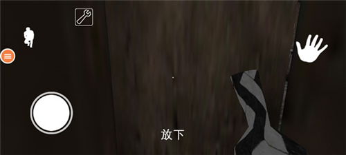 恐怖奶奶7游戏中文版图片5