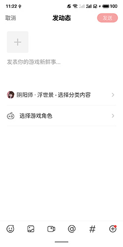 网易大神app5