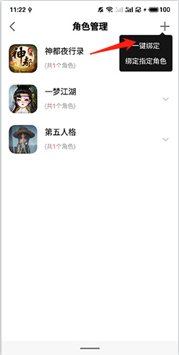 网易大神app7