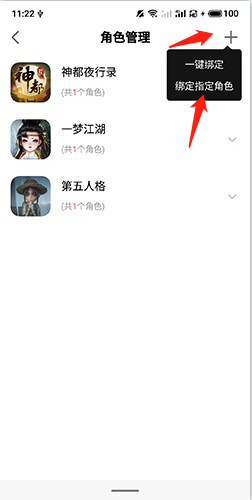 网易大神app9
