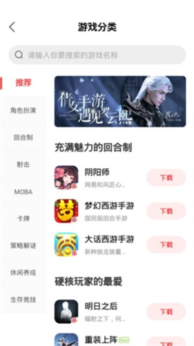 网易大神app17