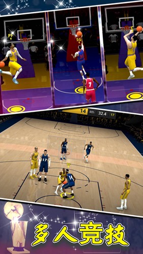 篮球世界模拟器截图4