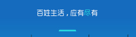 渝快办重庆市网上办事大厅app1
