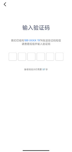 重庆市政府app9