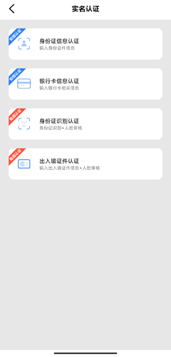 重庆市政府app13