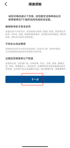 重庆市政府app32