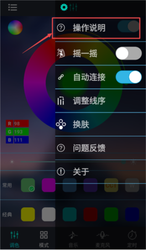 宝莲灯app安卓版图片8