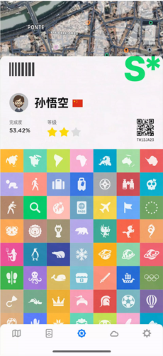 世界迷雾android中文版图片3