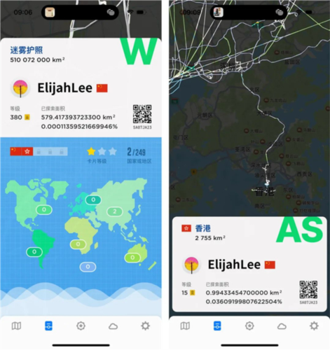 世界迷雾android中文版图片7