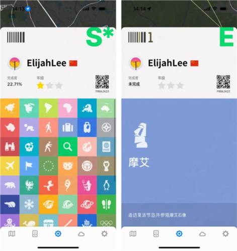 世界迷雾android中文版图片8