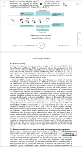 flexcil笔记和PDF官方版图片6