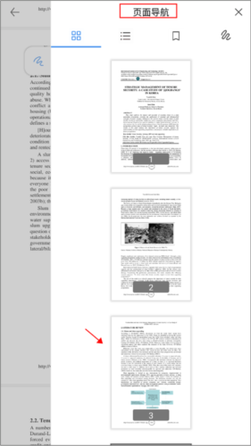 flexcil笔记和PDF官方版图片7