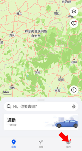 petal地图app官方图片8