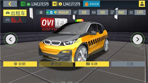 真实出租车模拟器2023最新版游戏特色