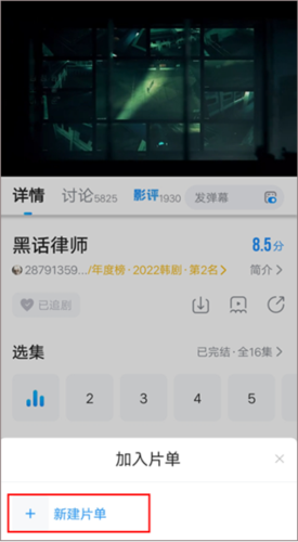 多多视频app16