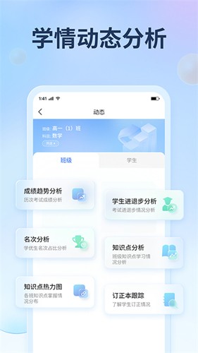 七天网络app手机版截图3