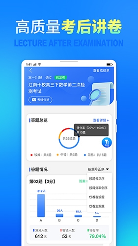 七天网络app1