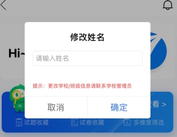 七天网络app13