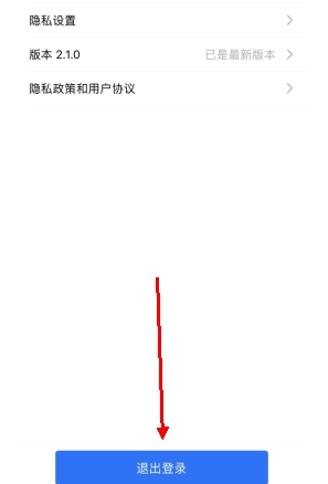 七天网络app15