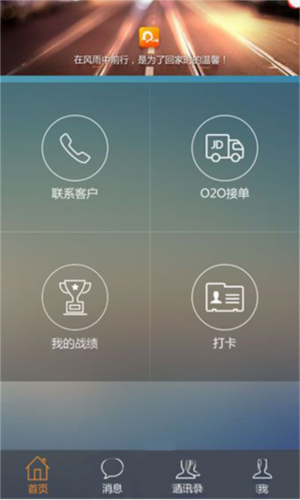 京牛app安卓版最新版4