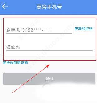 民生山西app20