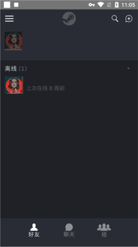 steam聊天app怎么调中文图片6