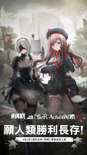 nikke胜利女神韩版截图1