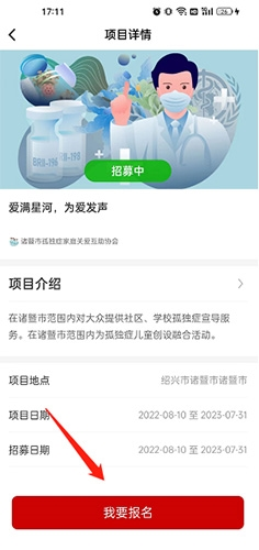 中国志愿app10