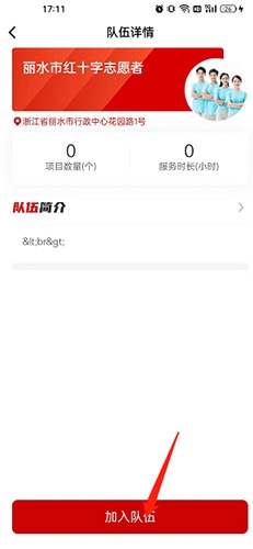 中国志愿app13